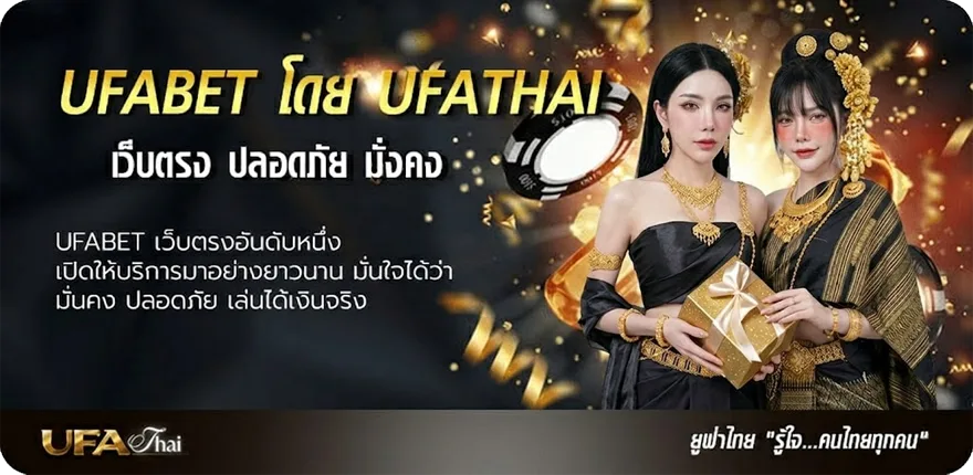 แบนเนอร์ ib888 เครดิตฟรี 40 แรง — แทงบอลออนไลน์ คาสิโน หวย มวย สล็อต ครบวงจร