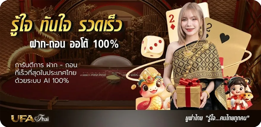 แบนเนอร์ ib888 เครดิตฟรี 40 ล่าสุด — โปรโมชั่นสมาชิกใหม่