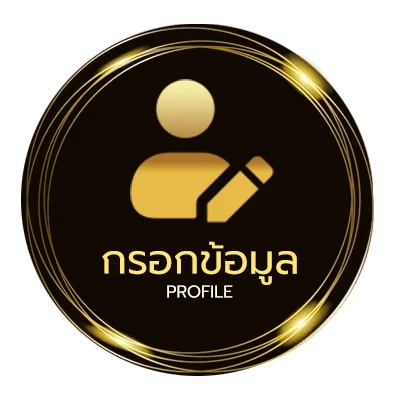 จัดการบัญชี ib888 เครดิตฟรี 40