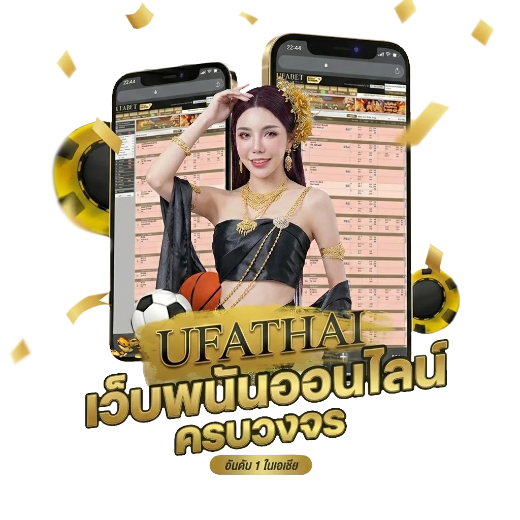 ib888 เครดิตฟรี 40 โบนัส — สมาชิกทุกคน