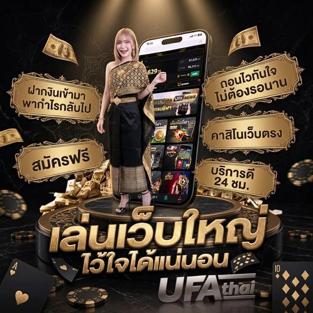 ib888 เครดิตฟรี 40 โลโก้แบรนด์ — ตัวแทน UFABET